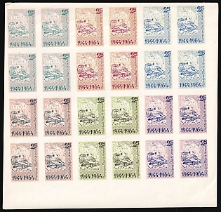 1964 Battle of Brody, 20 Years, Ukraine, Underground Post, Complete Sheet, Trial Color Proof, Imperforate