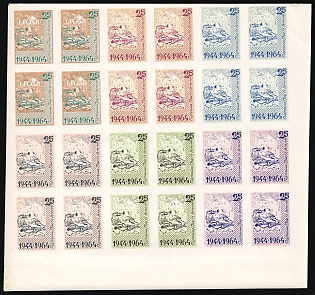 1964 Battle of Brody, 20 Years, Ukraine, Underground Post, Complete Sheet, Trial Color Proof, Imperforate