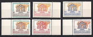 1964 Burning of Kyiv Library, 1st Issue, Ukraine, Underground Post, Complete Set, Margins