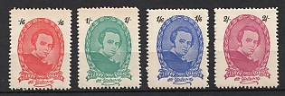 1964 Taras Shevchenko, Ukraine, Underground Post, Complete Set