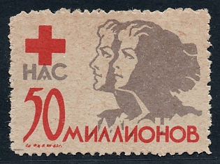 1963 Odessa, propaganda label, There are 50 million of us, Soviet Cinderella