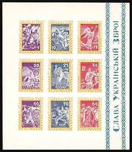 1967 Princes of Ukraine, Ukraine, Underground Post, Souvenir Sheet, Imperforate