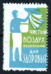1963 Odessa, propaganda label, Clean air is essential for health , Soviet Cinderella