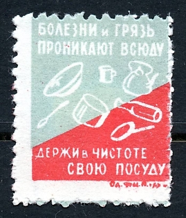1963 Odessa, propaganda label, Diseases and dirt penetrate everywhere, Soviet Cinderella