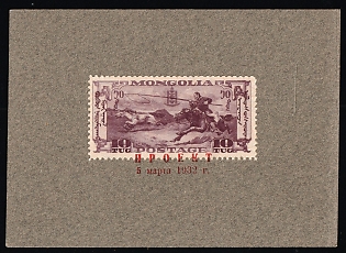 1932 10 Tugra, Perforated Trial Color Proof affixed on Presentation card and overprinted 'Proekt 5 Marta 1932' ('Project 5 March 1932') in red Cyrillic letters