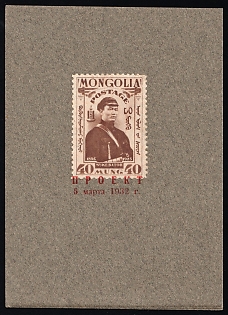 1932 40 Mung, Perforated Trial Color Proof affixed on Presentation card and overprinted 'Proekt 5 Marta 1932' ('Project 5 March 1932') in red Cyrillic letters