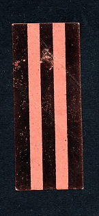 1916 (28.11) 5k Odessa, St. George's ribbon , Russian Empire Cinderella