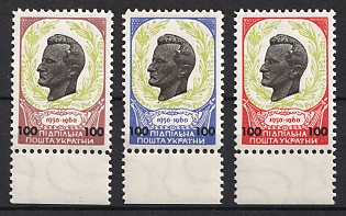 1970 Great Plastun, General Taras Chuprynka, Ukraine, Underground Post, Complete Set, Watermark, Margins