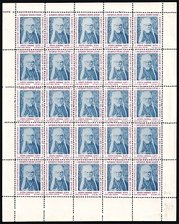 1970 Josyf Cardinal Slipyj Visited Great Britain, Ukraine, Underground Post, Complete Sheet