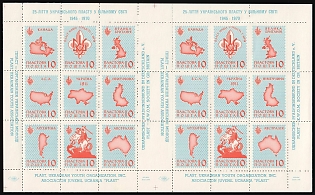 1970 New York 25th Anniversary of the Ukrainian Plast in the Free World, Ukraine, Underground Post, Complete Sheet