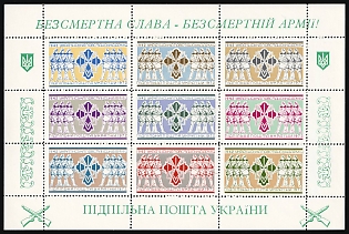 1972 Ukrainian Insurgent Army (UPA), 30 Years, Ukraine, Underground Post, Souvenir Sheet