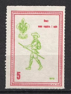 1973 5p 7th Anniversary of the Plast Home 'Verkhovyna', Ukraine, Underground Post