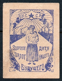 1923 Odessa, Child Care, Soviet Charity Label, Ukraine