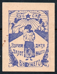 1923 Odessa, Child Care, Soviet Charity Label, Ukraine. The woman's face and skirt are painted over
