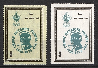1976 Wolverhampton, 50th Anniversary of the Death of Simon Petliura, Ukraine, Underground Post, Complete Set