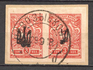 Chernigov Type 1 - 3 Kop, Ukraine Tridents Pair (Half Trident, CV $30, Canceled NOVOZYBKOV)