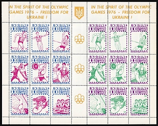 1976 Olympic Games: Summer, Ukraine, Underground Post, Complete Sheet