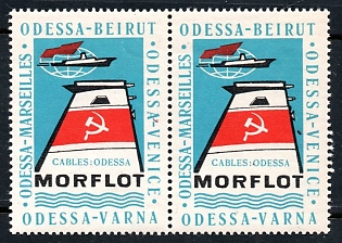 1970 Odessa, Sea lines, a pair, Soviet Cinderella, Ukraine