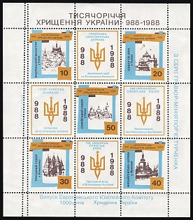 1988 1000th Anniversary of the Baptism of Ukraine, Ukraine, Underground Post, Complete Sheet