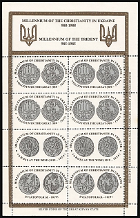 1988 Millennium of Christianity in Ukraine, Ukraine, Underground Post, Complete Sheet