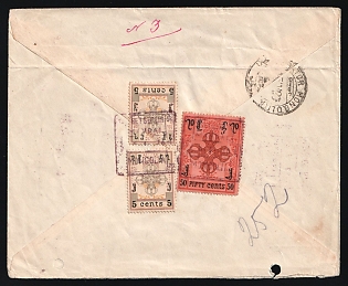 1926 (April) registered cover to ULAN BATOR (backstamp) franked on reverse with First Issue 50c & 5c (x2) tied by TSETSERLIG datestamp, a rare intemal registered usage