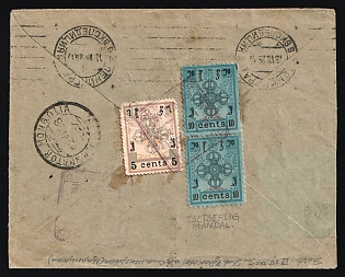 1926 (Jun) cover to LENINGRAD (backstamp) franked with 1924 First Definitive Issue 5c (x2) perf 13,5 and 10c (x4) perf 10 tied by partial TSETSERLIG MANDAL MONGOLIA boxed datestamps with ULANBATOR MONGOLIA transit alongside