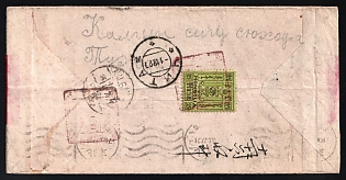 1927 (27 Nov) Non-registered envelope sent from TSETSERLIG via Chita, Manchuria, and Peking to Kalgan (China), postage paid for the second time with Chinese stamps