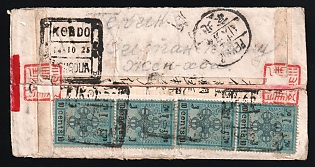 1925 red-band cover to PEKING (Nov 18) franked on reverse with 1924 10c (x4) tied by KOBDO MONGOLIA Oct 14 boxed datestamps with clear additional strike alongside, a very early usage from Kobdo