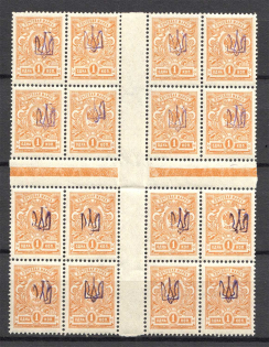Kiev Type 1 - 1 Kop, Ukraine Tridents Gutter-Block Center of Sheet (MNH)