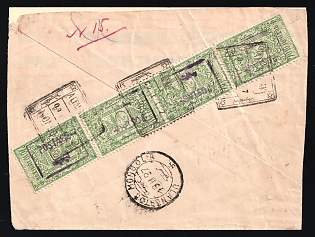 1927 (Feb 9) Registered form ALTAN BULAK to ULAN BATOR, bearing four 10c green with vertical pair (40c inland registered rate), purple ovpt. reading down, tied by Altan Bulak framed datestamp, registration mark non, large '0' in date. This cover shown in Mizuhara's book, 1926 FISCAL OVPT 'POSTAGE' ISSUE applied in PURPLE