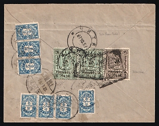 1927 (November) cover to Manchuria franked on reverse with 1926 Type II 5m and 10m pair tied by ALTAN BULAK (Altanbulak) boxed datestamps and two scarce CHITA Russia transits, alongside are MANCHOULI receiving datestamp and China Postage Due 1c (x5) and 5c pair tied by different style MANCHOULI datestamp