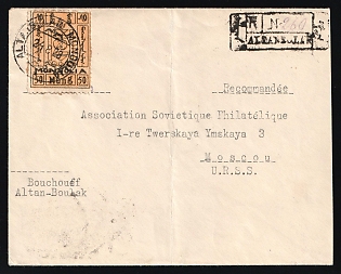 1928 (August) registered (boxed R handstamp) cover to MOSCOW (backstamp) franked with 1926-27 50m tied by ALTAN BULAK MONGOLIA datestamp