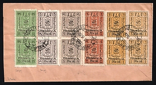 1929 cover to HARBIN (arrival datestamp) franked on reverse with six vertical pairs: 1926 1m (two shades), 2m & 5m, and 1929 interrupted perf 5m & 25m, all tied by ALTANB ULAK MONGOLIA datestamps