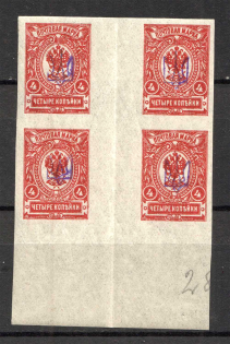 Kiev Type 1 - 4 Kop, Ukraine Tridents Gutter-Block (MNH)