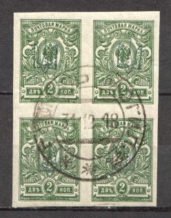 Kiev Type 1 - 2 Kop, Ukraine Tridents Block of Four (Green Overprint, CV $400, Canceled)