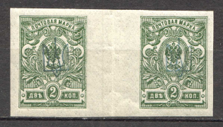 Kiev Type 1 - 2 Kop, Ukraine Tridents Pair (Green Overprint, CV $125, MNH)