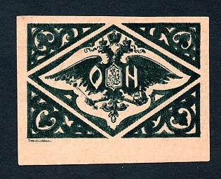 1916 St Petersburg, Olga Nikolaevna Grand Duchess's Committee , Russian Empire WWI Charity label