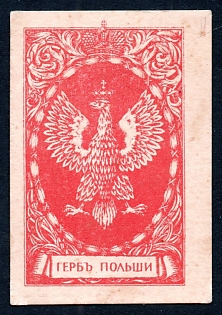 1914 Moscow, National Coat of Arms of Poland, Russian Empire WWI Charity label