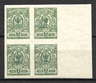 Kiev Type 1 - 2 Kop, Ukraine Tridents Block of Four (Green Overprint, CV $250, MNH)