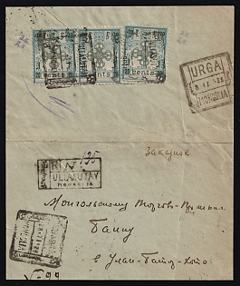 1925 (Nov 28) Registered cover from ULIASUTAI to Urga, Boxed cancellation in black, 1924 Definitive Stamp Issue three times 20 cents (60 cents total) for registered domestic double letter, URGA 3.12.25 Arrival handstamp, 'R N ULIASUTAY MONGOLIA' Registered Mail Handstamp Type II, Note location information in the boxed stamp: 'ULIASUTAI', In the registered mail hand stamp: 'ULIASUTAY'