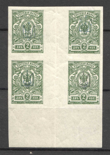 Kiev Type 1 - 2 Kop, Ukraine Tridents Gutter-Block (Green Overprint, CV $250, MNH)
