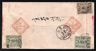 1929 (Mar 4) Cover from ULANGOM to Kalgan, Double circle cancellation in black Type IV, Freepost issue 5 mung and 20 mung (25 mung total) as standard postage for foreign letter, Chinese postage 4c, Transit HARBIN c.d.s., Only 5 letters known