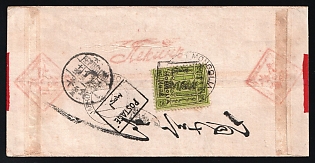 1929 (Jul 20) Cover from JABHOLANTO to Peking, 25 Mung franking as standard postage for foreign letters, Transit postmark Harbin 12.9.29, Arrival postmark Peking 25.9.29, 'POSTAGE' handstamp probably was added later to "beautify" the letter, reverse Chinese additional postage 10 cents