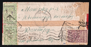 1926 (Sep 10) Cover from ALTAN BULAK (Altanbulak) to Peking, Temporary Issue 1926 Revenue Stamps with handstamp overprint in violet and without handstamp overprint, 5c gray magenta and two 10c green (25 Cents total) as correct postage for foreign letters up to 20g, Transitional postmark MANCHOULI, PEKING 29. DEC. 26, without arrival postmark and without Chinese additional postage