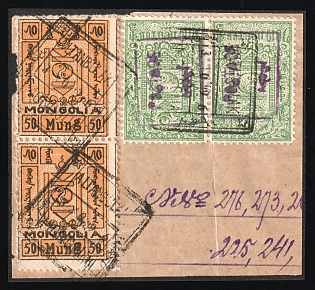1926 Part of a bank letter, ALTAN BULAK franked with 2 x 10 cents of the 1926 postage stamp issue and 2 x 50 Mung of the 1926/27 postage stamp issue