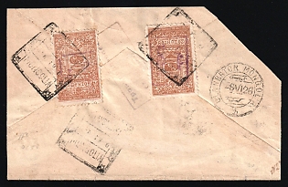 1926 (Jun 1) Registered cover from ALTAN BULAK (Altanbulak) to Ulan Bator, Registered Mail Handstamp Type I 'RN. ALTANBULAK', Temporary issue 1926 two 20 cents (40c total) - one for outbound letter and another registration fee