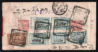 1927 (27 Jan) back of envelope bearing 1926 Fiscal stamps handstamped framed 'Postage' in black on 1c (vertical strip of three and pair), also on 20c, cancelled by 'Kobdo/Mongolia' double-ring datestamp adjacent