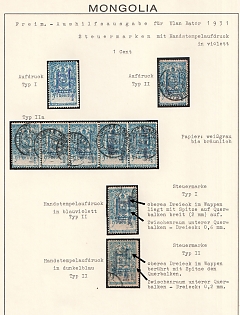 1931 Mongolia, 1 Cent collection of different Types and Colors of stamps and handstamps on exhibitional page, ex Dr. Orth
