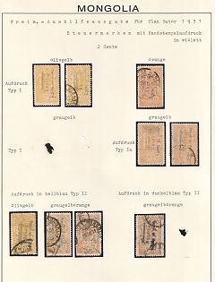 1931 Mongolia, 2 Cents collection of different Types and Colors of stamps and handstamps on exhibitional page, ex Dr. Orth