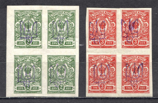 Kiev Type 2, Ukraine Tridents Blocks of Four